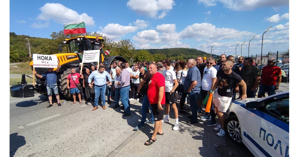 Criadores de gado e produtores de estufas protestam mais uma vez em Sófia